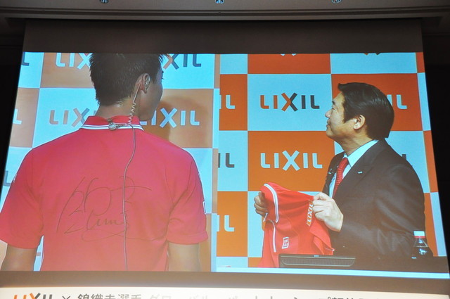 LIXIL×錦織圭選手／発表会の様子