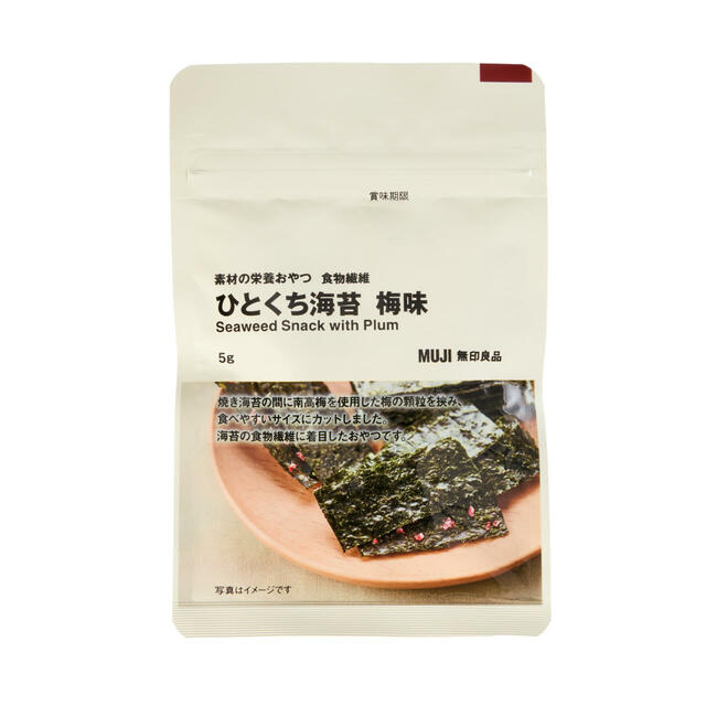 「素材の栄養おやつ 食物繊維 ひとくち海苔 梅味」＜価格：290円（税込）＞【おやつで手軽にたんぱく質や食物繊維が摂れる！無印良品 の「素材の栄養おやつ」シリーズに新商品5種が登場！】