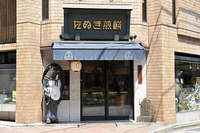 麻布十番 たぬき煎餅／外観　大きな狸がお出迎え