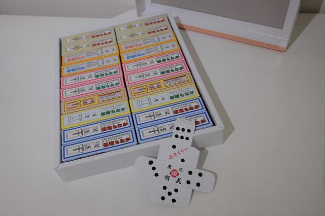 色違いの箱に入ったもなかが20輌入っています