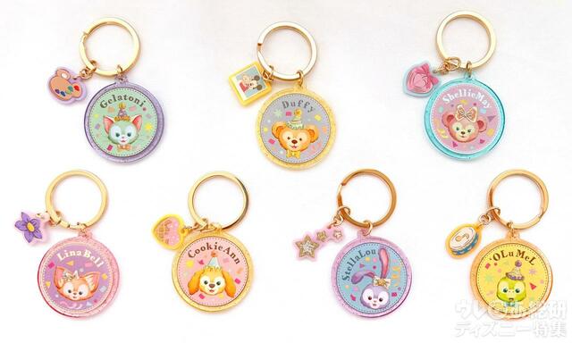 「 ダッフィー＆フレンズのフロム・オール・オブ・アス 」キーチェーンセット（表）