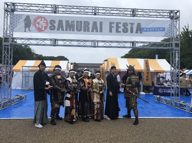 【SAMURAIフェス】2023年2月23日（木祝）～2月26日（日）／上野恩賜公園 噴水前広場
