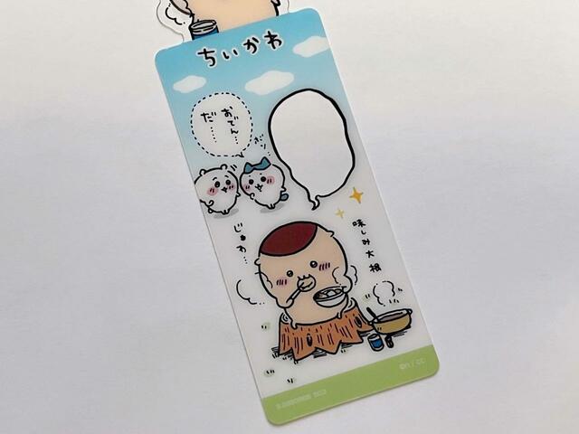 【Seria（セリア）】後ろで小さくみているちいかわとハチワレがキュート♡