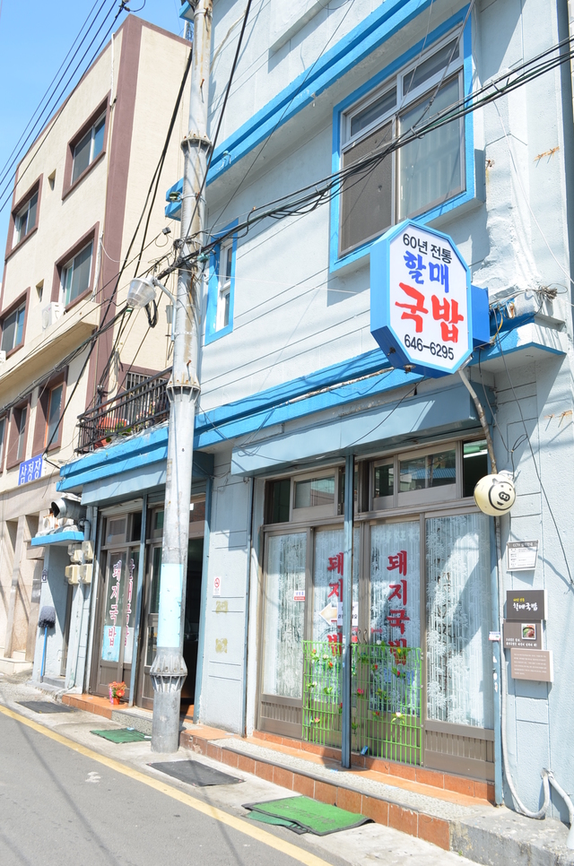 『ハルメチッ』。隠れた名店が今や行列店に