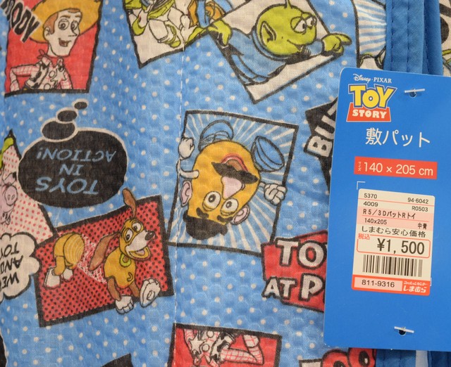 男の子にぴったり