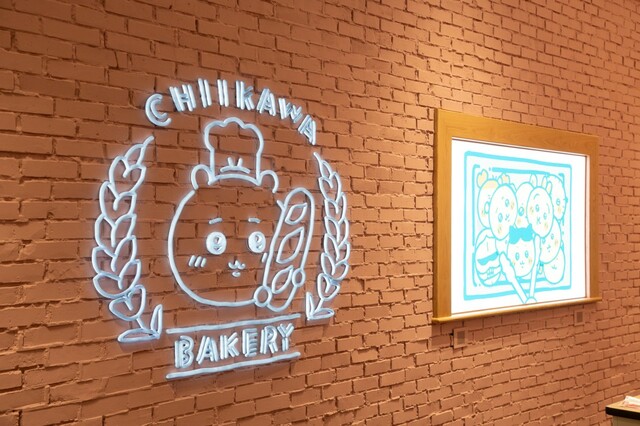 【ちいかわベーカリー】ロゴ