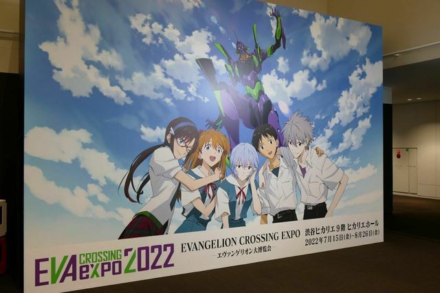 来場者を出迎えるメインビジュアル