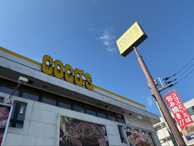 【ココス】空の青と看板の黄色が映える朝の外観ショット♪