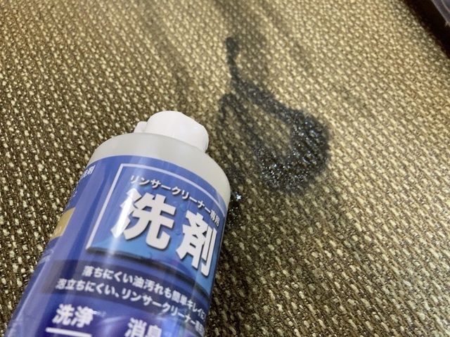 【アイリスオーヤマ ハンディリンサークリーナー】専用洗剤を使うとより汚れが落ちやすいです