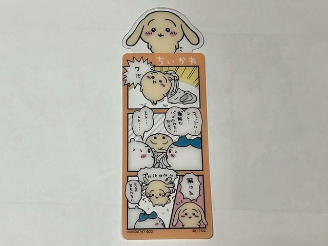 【ファミリーマート】垂れ耳うさぎは漫画デザイン。