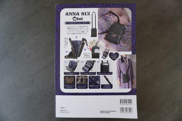 パッケージ裏側