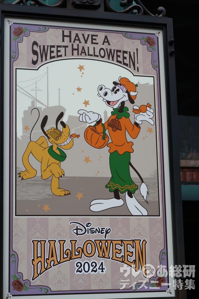 ハロウィーンフェア・イン・ニューヨーク