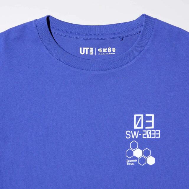 ユニクロ UT「怪獣8号」グラフィックTシャツ キッズ ¥990