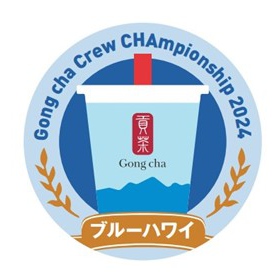 【ゴンチャ クルーチャンピオンシップ2024】本商品販売期間中には、全国のゴンチャにて各クルーが推しのドリンクイラストバッジを着用!