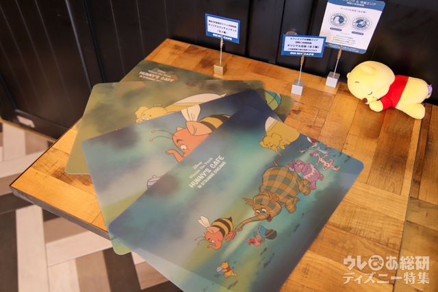 『Winnie the Pooh』HUNNY'S CAFE in STRANGE DREAMS