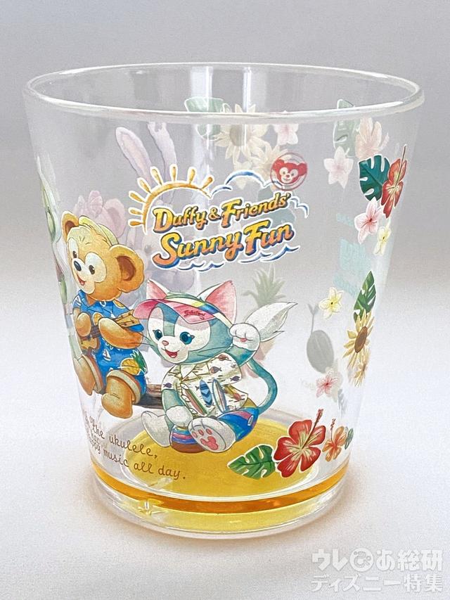 「 ダッフィー&フレンズのサニーファン」スーベニアカップ