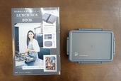 モデル・滝沢眞規子(タキマキ)さん監修のランチボックス
