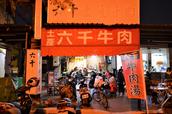 台南の『六千牛肉』には朝５時から客が集まる。地元のファンは週一の頻度で訪れるという噂も