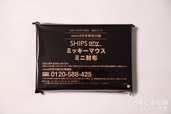 『mini』2021年3月号特別付録｜SHIPS any ミッキーマウスミニ財布