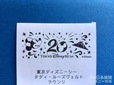 東京ディズニーシー20周年記念レシート　ミニーマウス