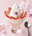 春薫る桜のソフトクリームパフェ（税込980円） 