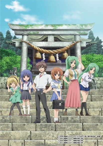 ひぐらしのなく頃に』TVアニメ10周年イベント開催決定！雛見沢分校や古