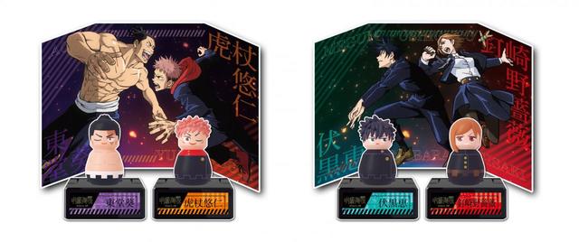 『デタフィグ 呪術廻戦 バディバトルセット』2種