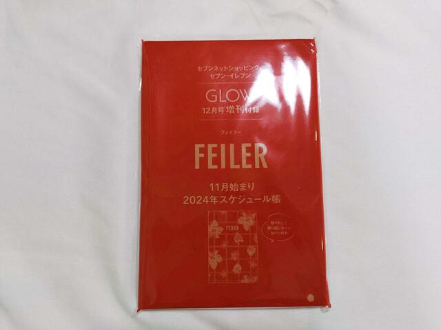 丁寧に梱包されている【GLOW（グロー）2023年12月号増刊】付録「FEILER（フェイラー）2024年スケジュール帳」価格：1,390円（税込）
