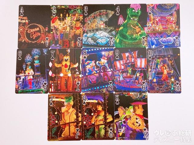 クローバー一覧