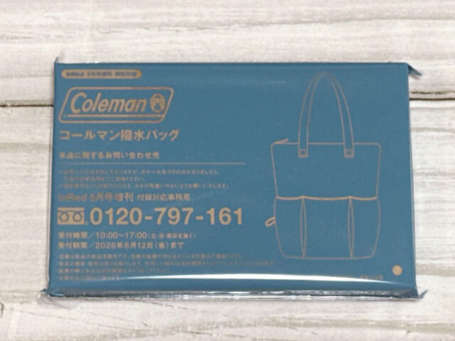 付録は「Coleman（コールマン） 3つの外ポケットが便利！内側アルミシートの撥水加工バッグ」