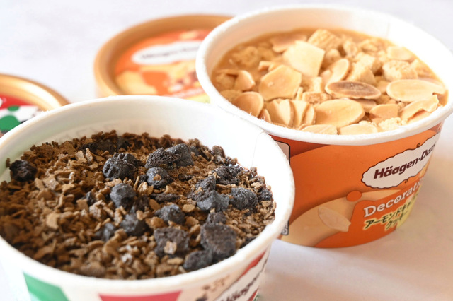 【ハーゲンダッツ】トッピングが夢のよう…！