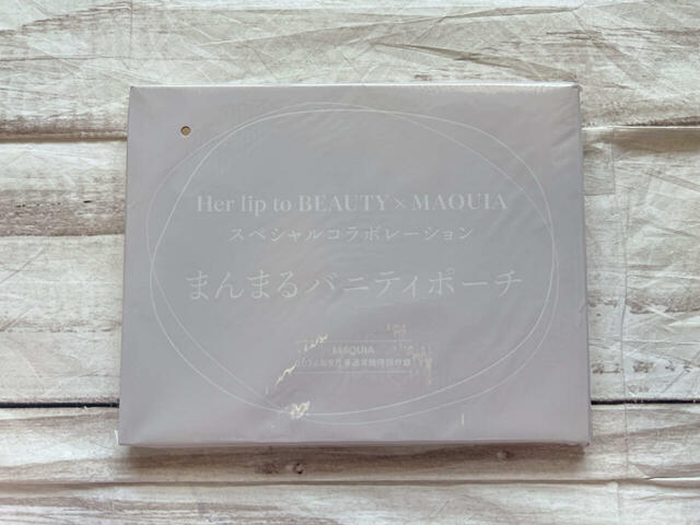 特別付録は、MAQUIA創刊20周年スペシャルコラボの「Her lip to BEAUTY(ハーリップトゥビューティ)まんまるバニティポーチ」