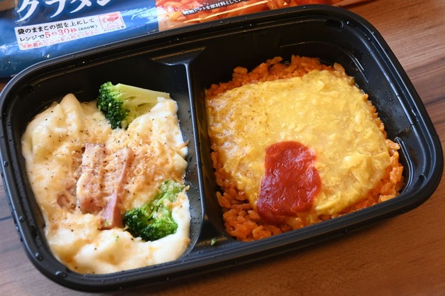 「三ツ星プレート 厚切りベーコンのグラタン＆オムライス」完成