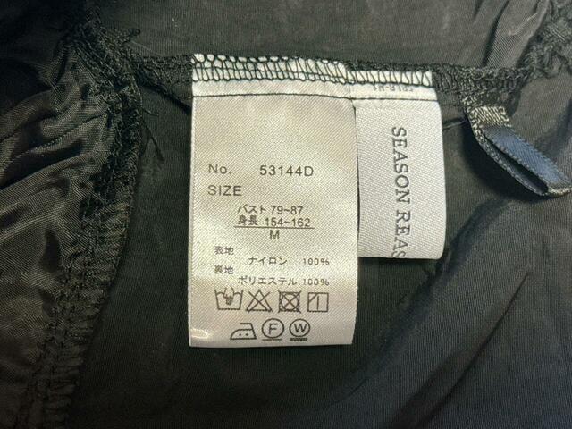 手洗い可能なのがうれしいポイント！