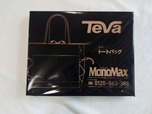 クールなパッケージ