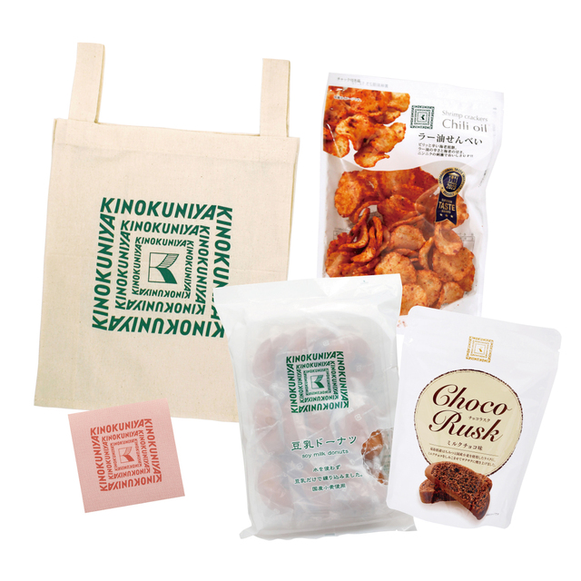 「紀ノ国屋 ニューイヤーハッピーバッグ (店舗限定)」<¥1,650(税込)>【紀ノ国屋「ニューイヤーハッピーバッグ」】