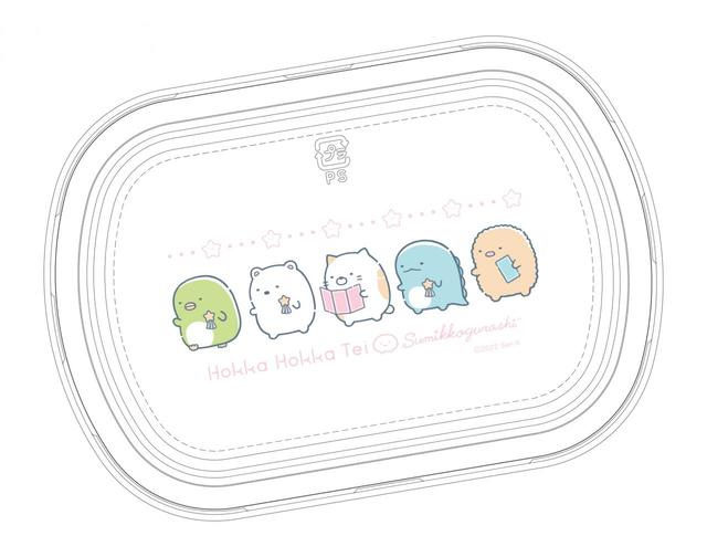 すみっコぐらしべんとう