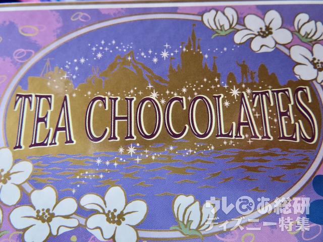 チョコレート紙箱 1,500円