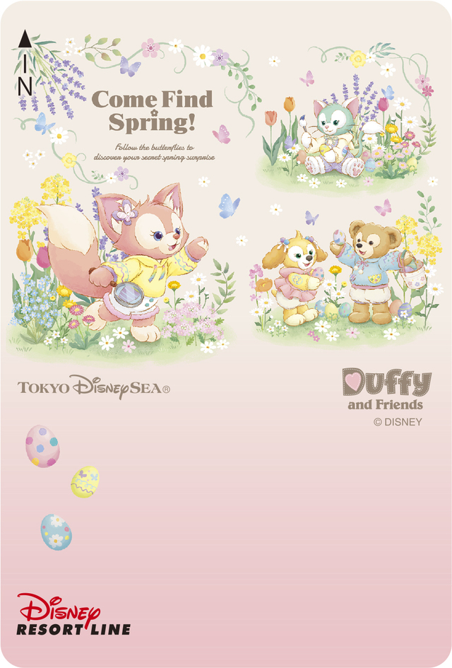 「ダッフィー&フレンズのカム・ファインド・スプリング!」デザインのフリーきっぷ