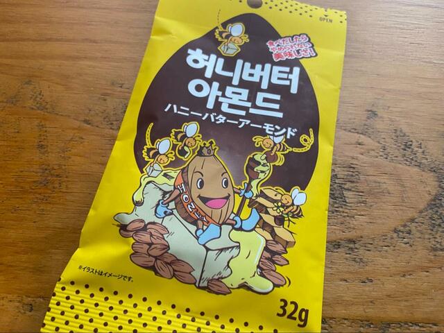 【ダイソー ハニーバターアーモンド】ハングルが可愛いパッケージ