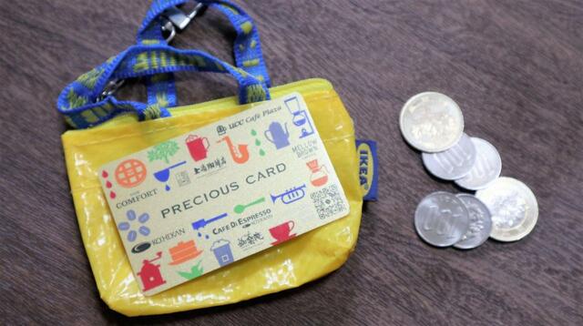 【IKEA クノーリグ】カードが1枚入るサイズで、小銭も散らばらない