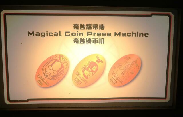 香港ディズニーランドグッズ　スーベニアメダル