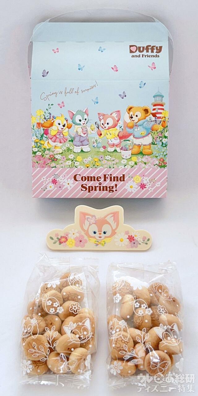 「ダッフィー＆フレンズのカム・ファインド・スプリング！」クリームフィルド・ビスケット