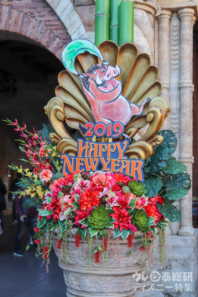 東京ディズニーシー　お正月のデコレーション