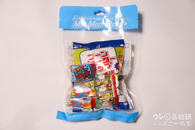 お菓子パックライトブルー