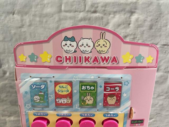 【付録 ちいかわ自動販売機】看板はストライプ模様。お座りしている3人がかわいすぎ…！