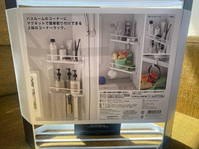 【山崎実業 tower マグネットバスルームコーナーラック】ごちゃつきがちなバスグッズをキレイにまとめられます