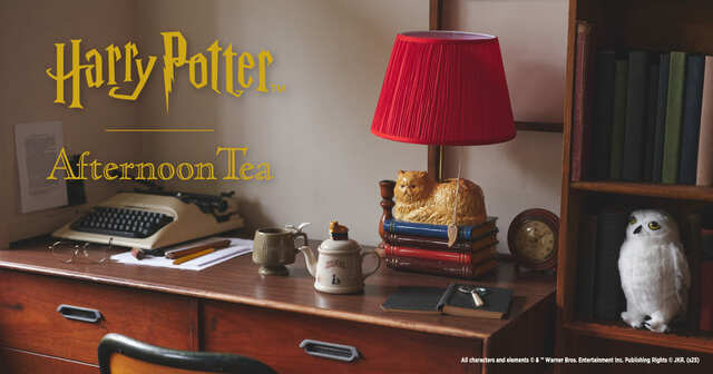 【ハリー・ポッター×Afternoon Tea LIVING】大人気映画シリーズ「ハリー・ポッター」にインスパイアされたコレクションアイテムが登場