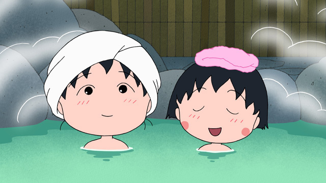 『まる子、さぬきに行く』の巻。もちろん温泉にも入ります。© さくらプロダクション / 日本アニメーション