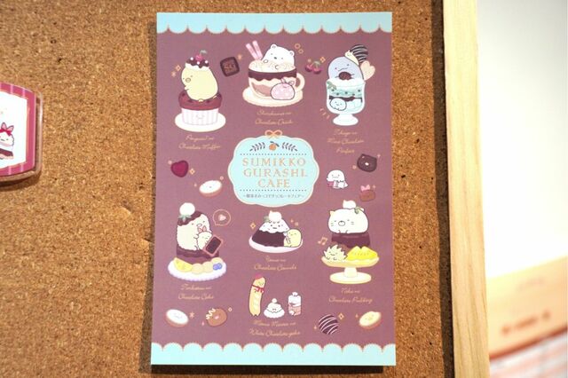 【すみっコぐらしカフェ～喫茶すみっコでチョコレートフェア～】事前予約者限定カフェ利用特典の「香り付きポストカード」（全3種）